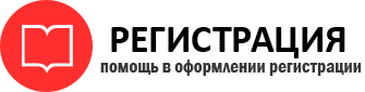 прописка в Петровске id773285